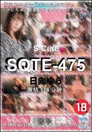 SQTE-475118 