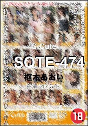 SQTE-474512 