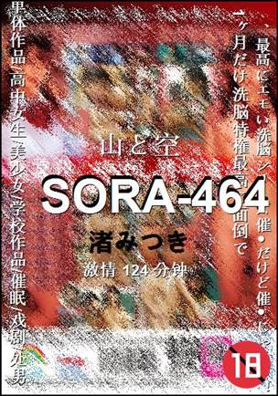 SORA-464124 