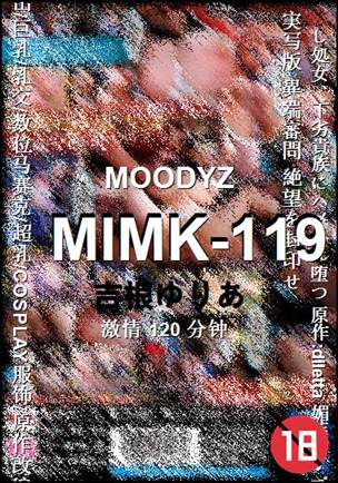 MIMK-119120 