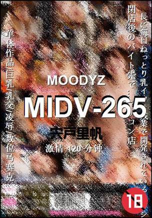 MIDV-265120 