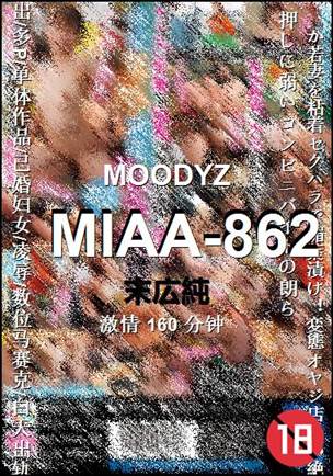 MIAA-862160 