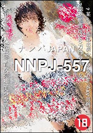 NNPJ-557150 ����