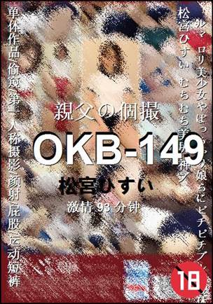 OKB-14993 