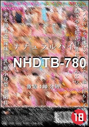 NHDTB-780130 