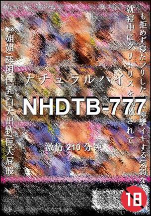 NHDTB-777210 