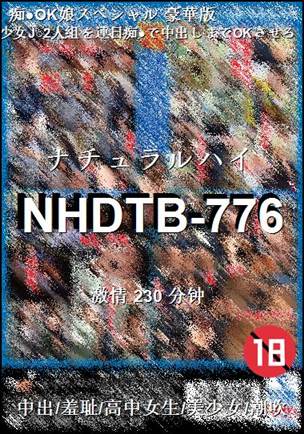 NHDTB-776230 