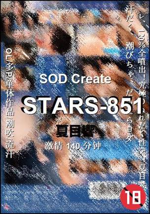 STARS-851140 