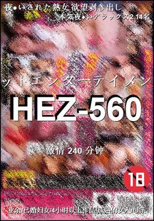 HEZ-560240 