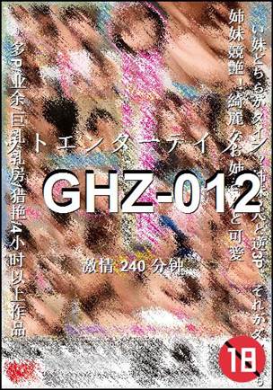 GHZ-012240 