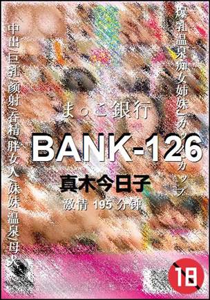 BANK-126195 