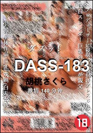 DASS-183140 