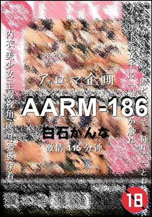 AARM-186115 
