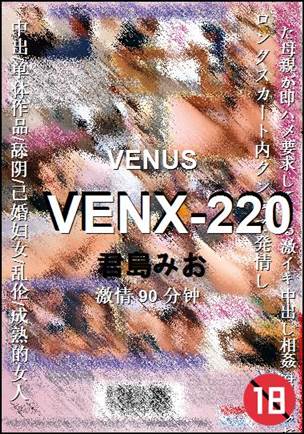 VENX-22090 
