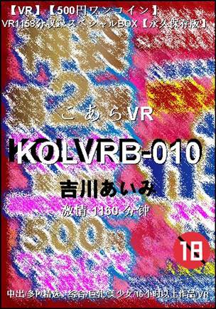 KOLVRB-0101160 