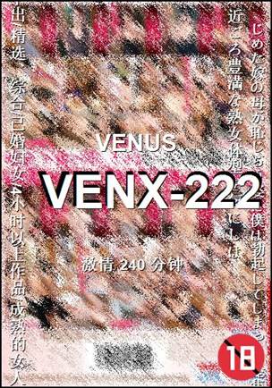 VENX-222240 