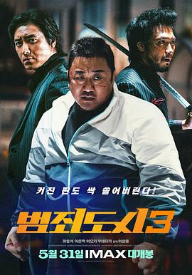 ﶼ3HD