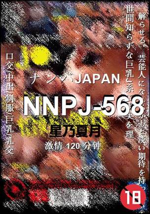 NNPJ-568120 ����
