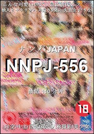 NNPJ-556110 ����