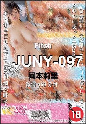 JUNY-097150 