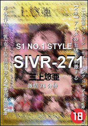 SIVR-27176 