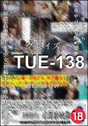 TUE-138120 