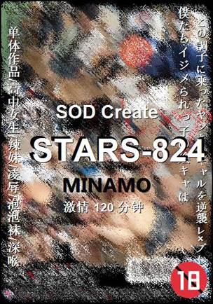 STARS-824120 