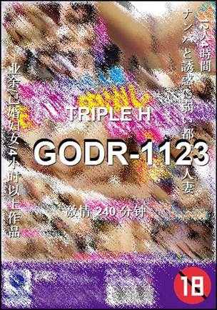 GODR-1123240 