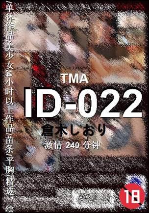 ID-022240 