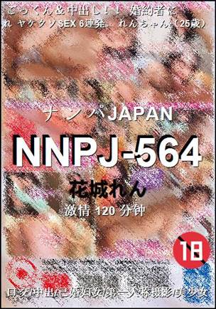 NNPJ-564120 ����