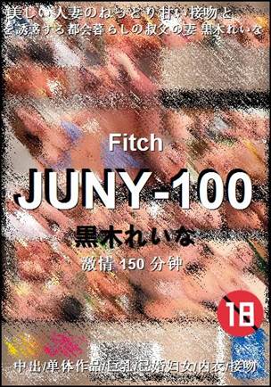 JUNY-100150 