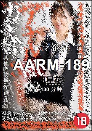 AARM-189130 