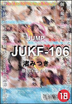 JUKF-106173 