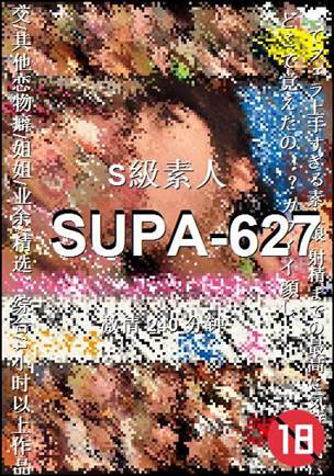 SUPA-627240 