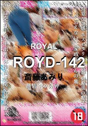 ROYD-142150 