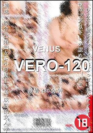 VERO-120480 