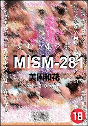 MISM-281210 