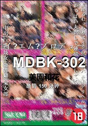 MDBK-302150 