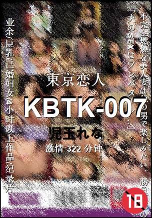 KBTK-007322 