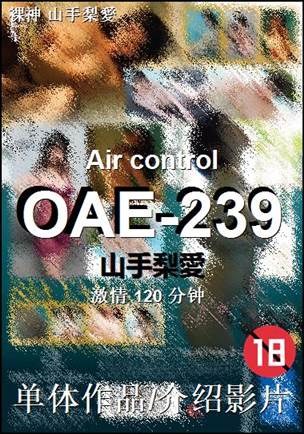 OAE-239120 