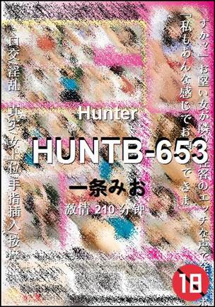 HUNTB-653210 