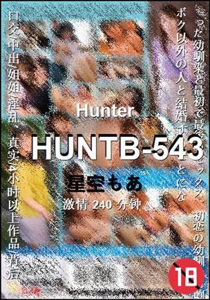 HUNTB-543240 