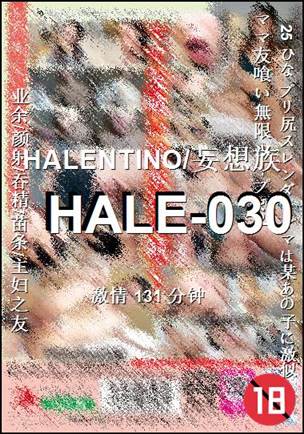HALE-030131 