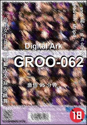GROO-06295 