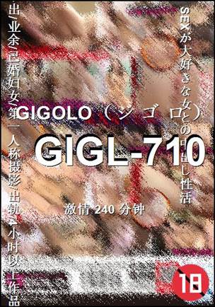 GIGL-710240 
