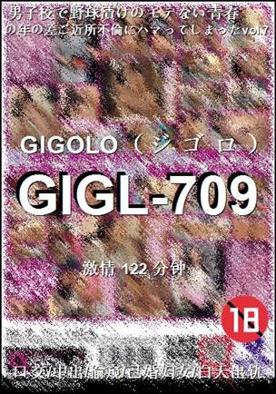 GIGL-709122 