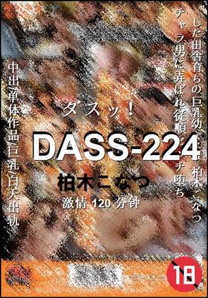 DASS-224120 