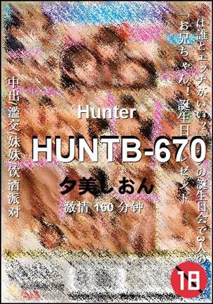HUNTB-670160 