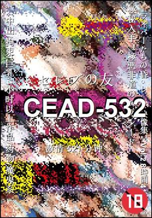 CEAD-532521 