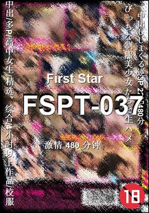 FSPT-037480 